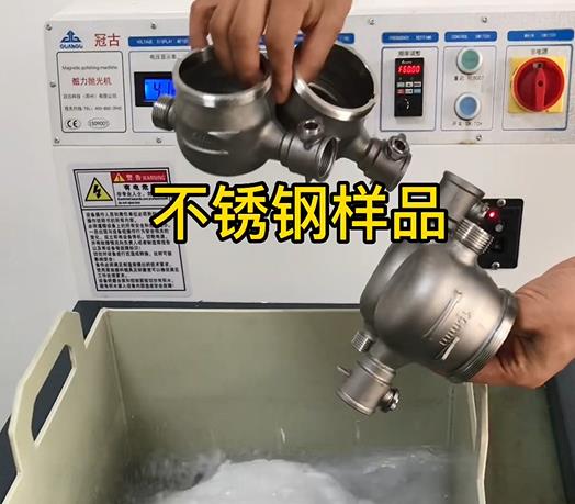 阎良不锈钢水表外壳样品